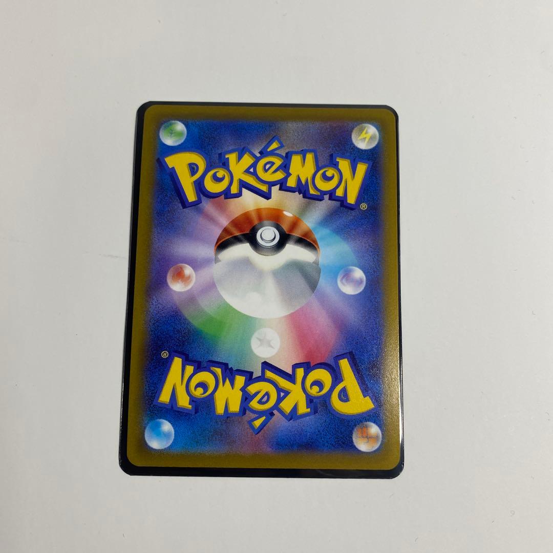 ブースターV SR S6a イーブイヒーローズ 073/069