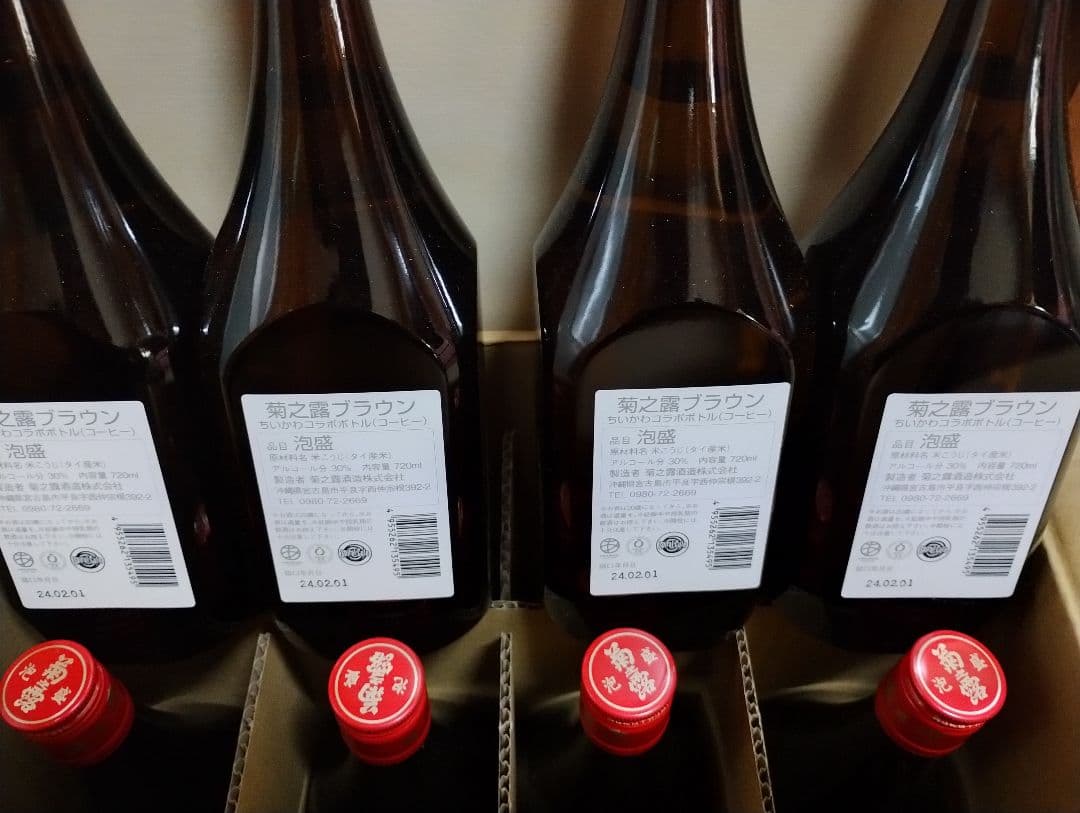 ちいかわデザイン菊之露 ブラウン30度720ml ×12本セット