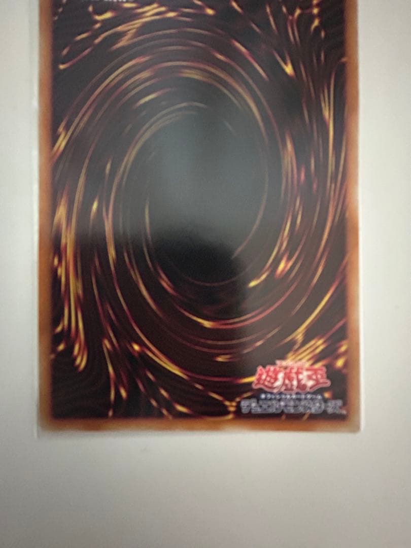 烙印竜アルビオン　プリズマ