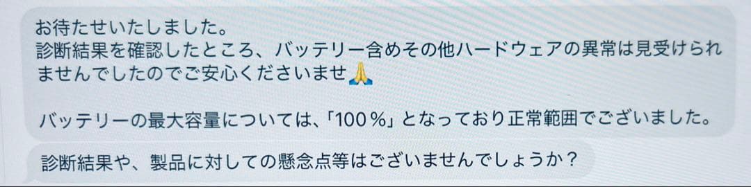 iPad Air 第4世代 256GB Cellular ApplePencil