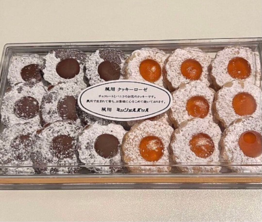 即日発送　夙川　ミッシェルバッハ　クッキーローゼ　18枚入　３個セット