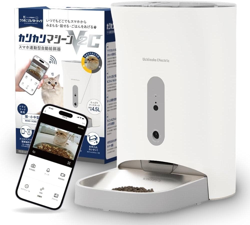 (新品未開封)カリカリマシーンV2C＋V2シリーズ専用トレイ1枚＋乾燥剤1袋