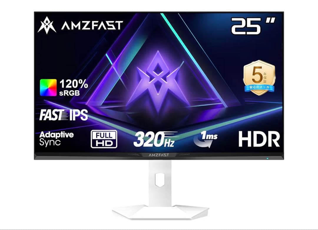 AMZFAST 25インチ ディスプレイ 本体