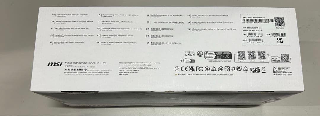 PC用ファン・クーラー MSI MAG 360mm CoreLiquid 360R V2 ARGB