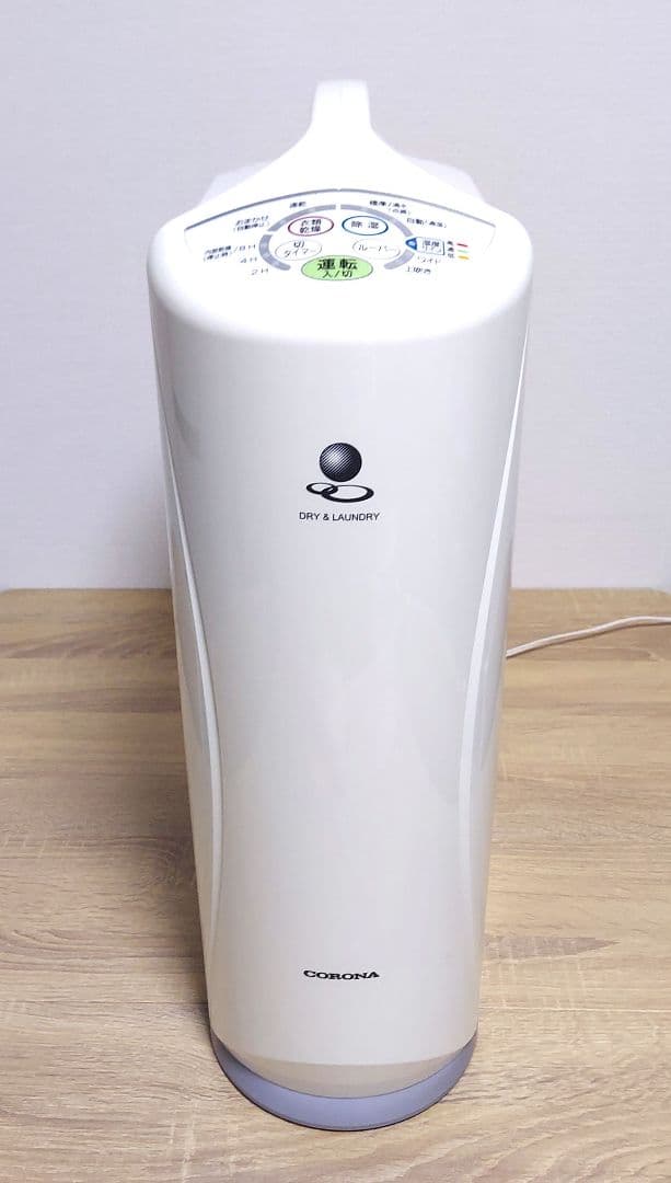 コロナ衣類乾燥除湿機　CORONA