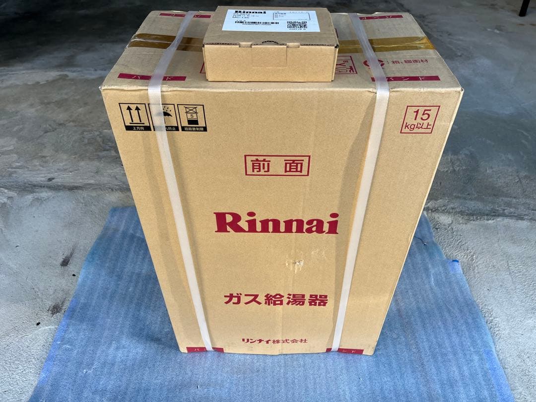 Rinnai ガス給湯器 RUX-A2015W-E 15kg