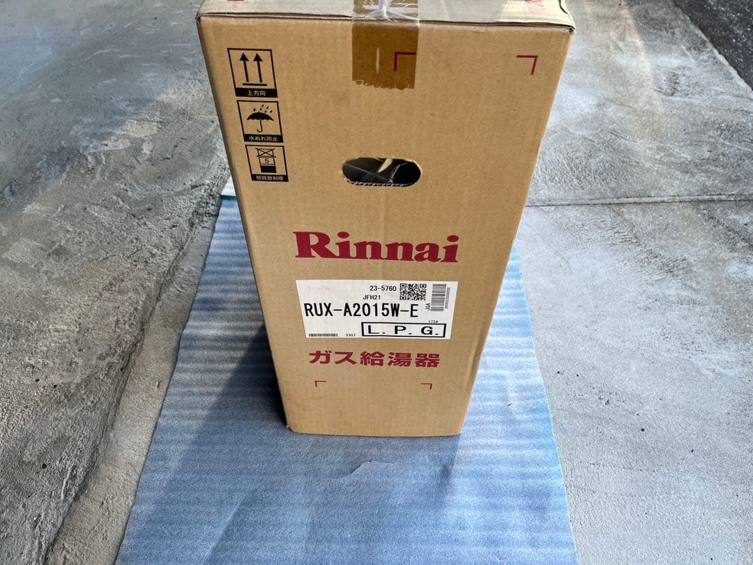 Rinnai ガス給湯器 RUX-A2015W-E 15kg
