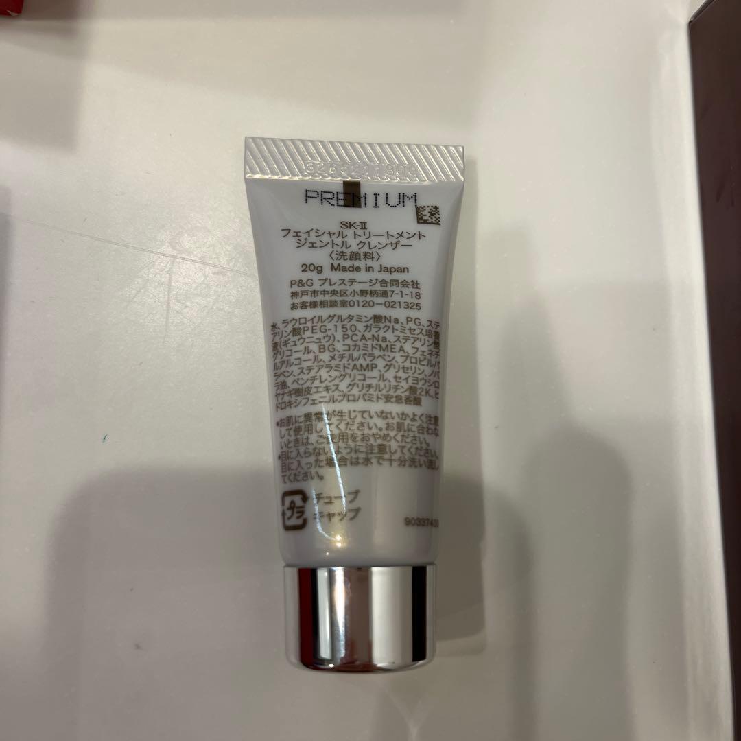 SK-II PITERA ベストセラー トライアルキット　金継ぎサンプル付き！