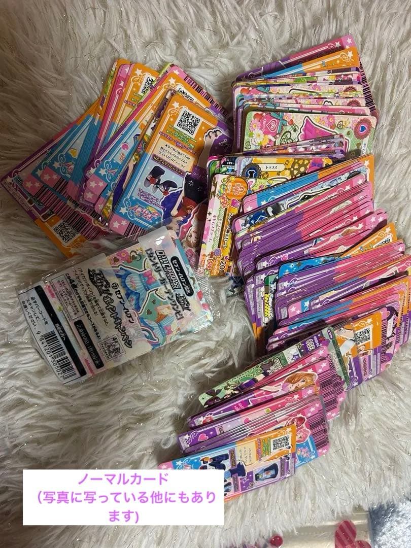 アイカツカード　みるく