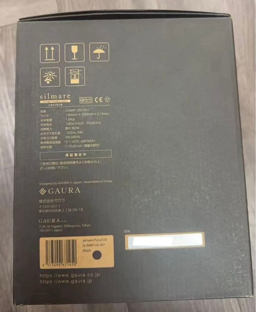 G-SMP120-001本体のみ