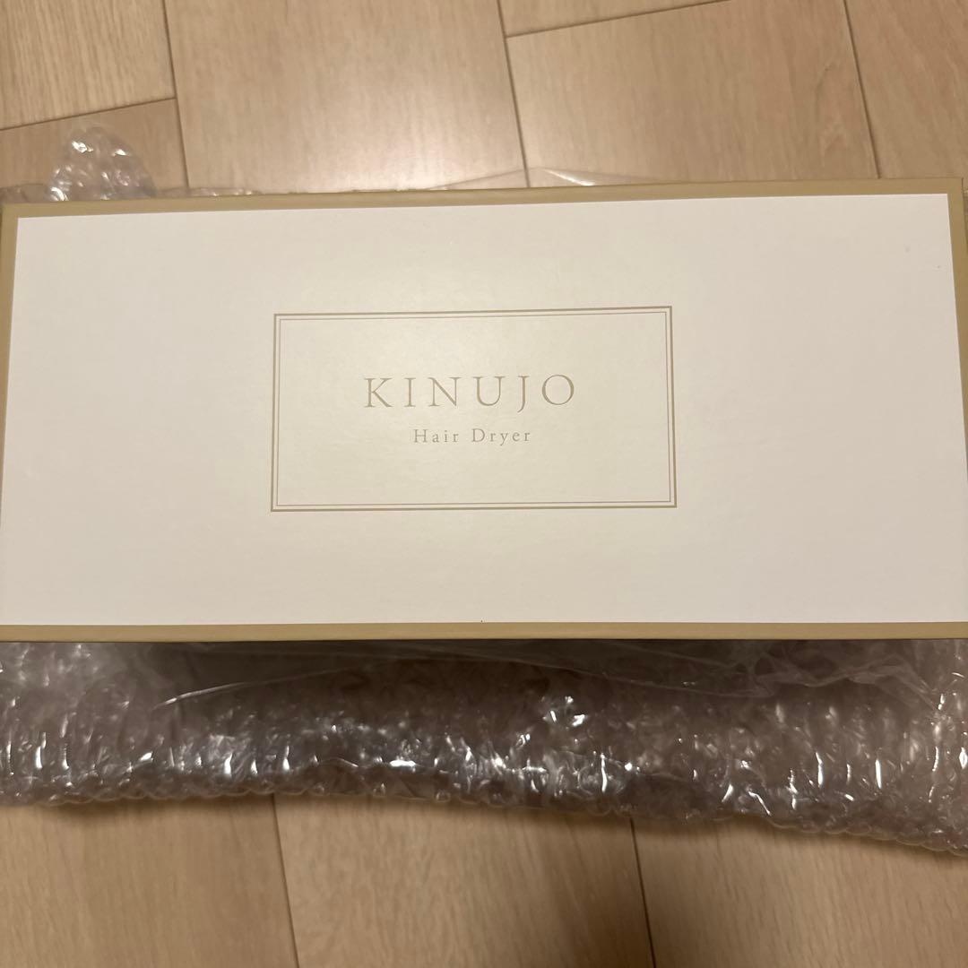セール中 新品・未使用 KINUJO キヌージョ ヘアドライヤー モカ