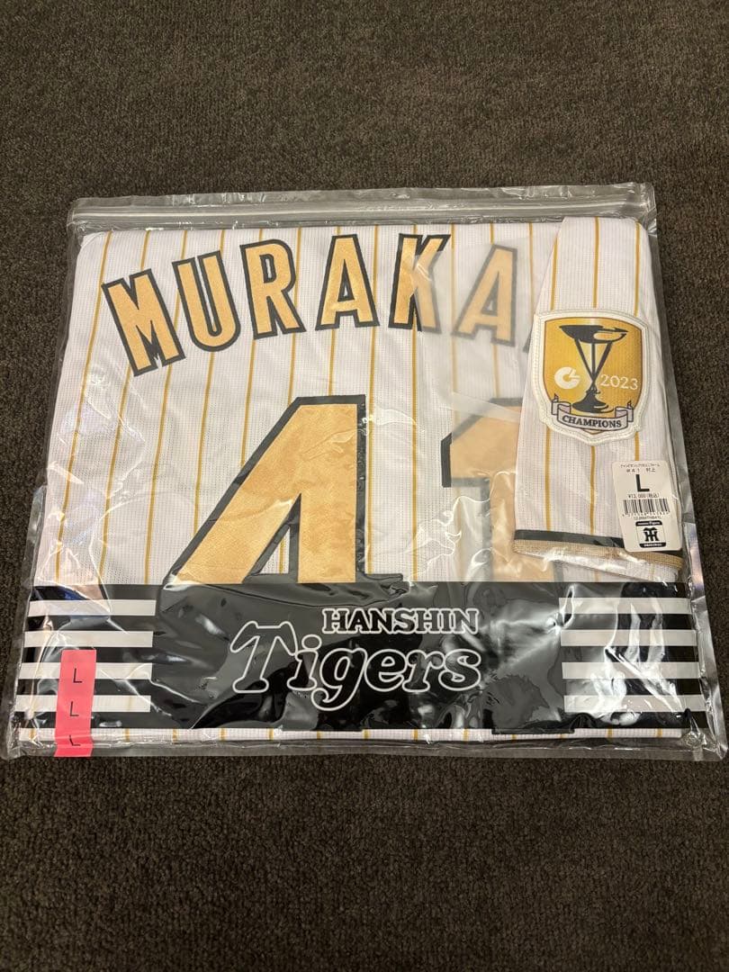新品未使用 阪神タイガース チャンピオンユニフォーム 村上選手