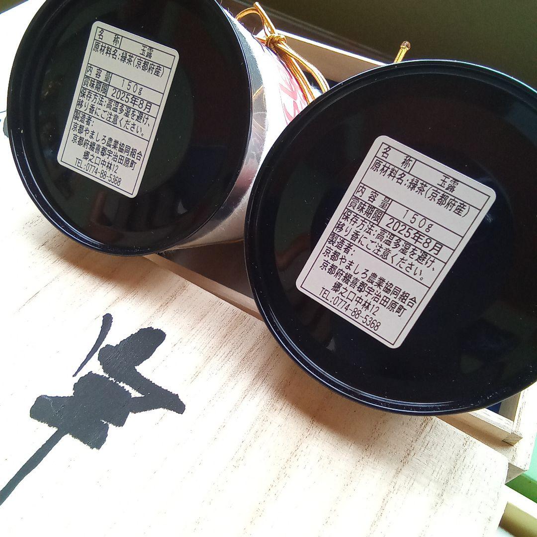 お茶大好きセットです!