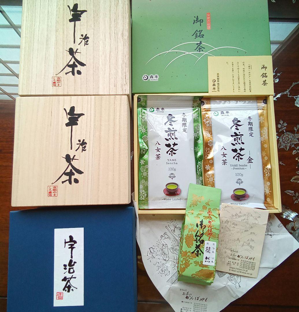 お茶大好きセットです!