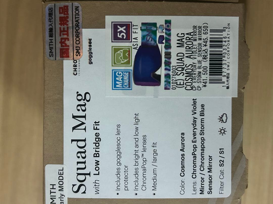 スキー・スノーボードアクセサリー SMITH 26Early SQUAD MAG COSMOS AURDRA