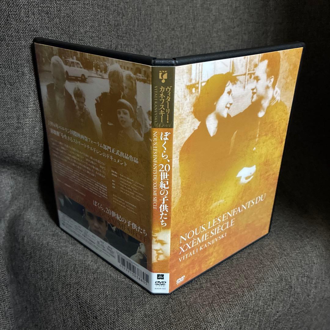 【廃盤】『ヴィターリー・カネフスキー DVD-BOX』(DVD)【セル版】