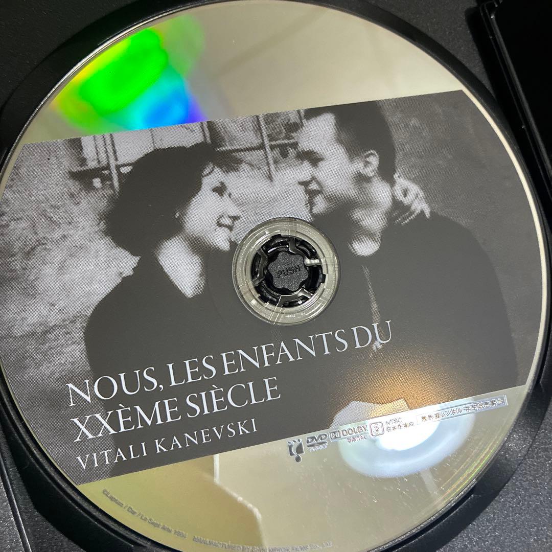 【廃盤】『ヴィターリー・カネフスキー DVD-BOX』(DVD)【セル版】