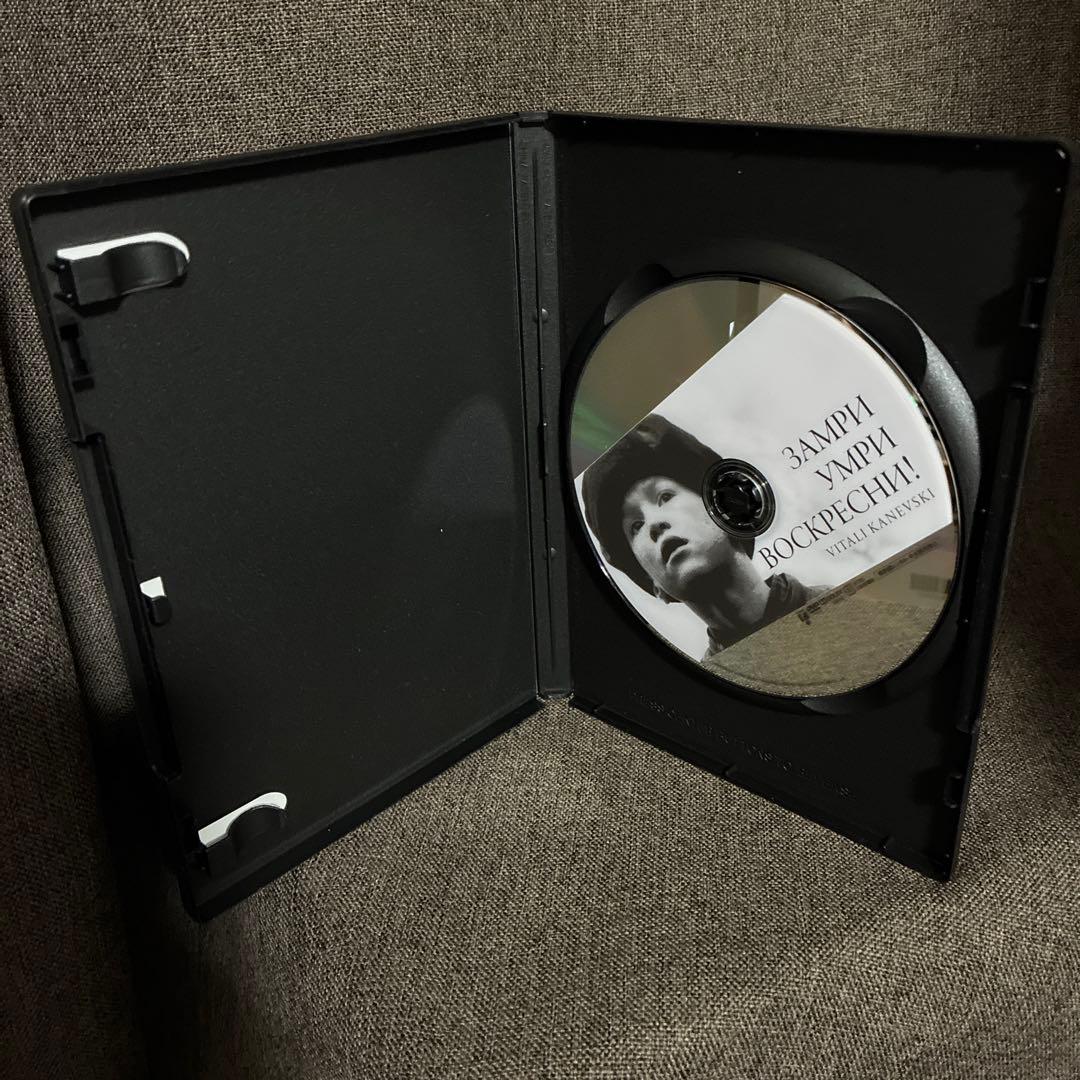 【廃盤】『ヴィターリー・カネフスキー DVD-BOX』(DVD)【セル版】