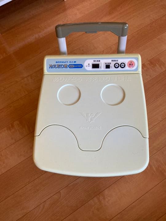 高陽社 冷え取り君