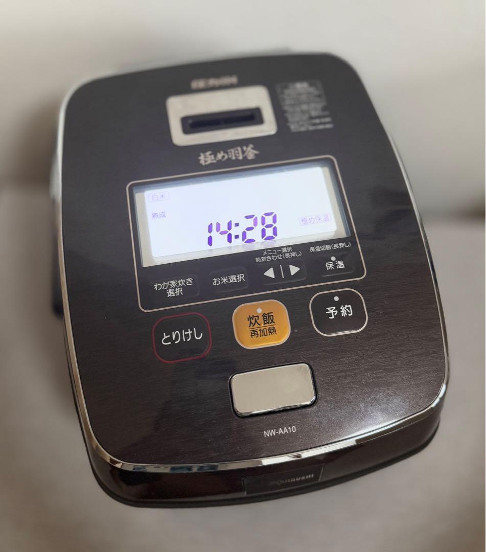 象印 極め羽釜 圧力IH炊飯ジャーNW-AA10 動作保証