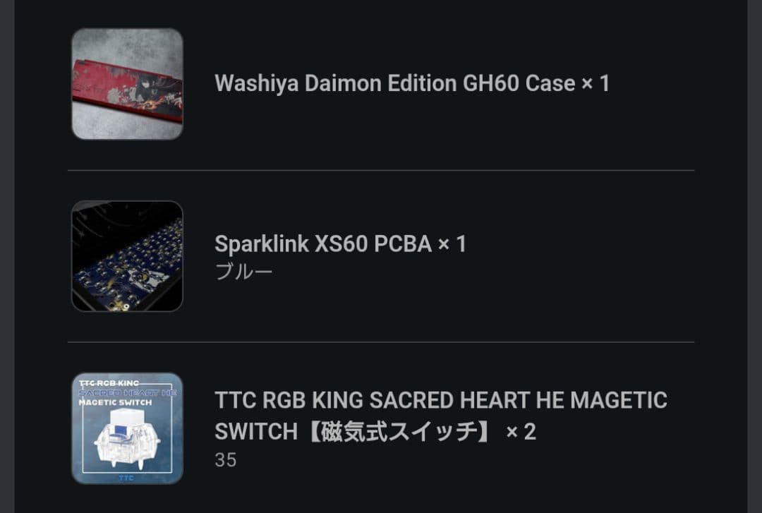 60%カスタムキーボード　HYPESHOP