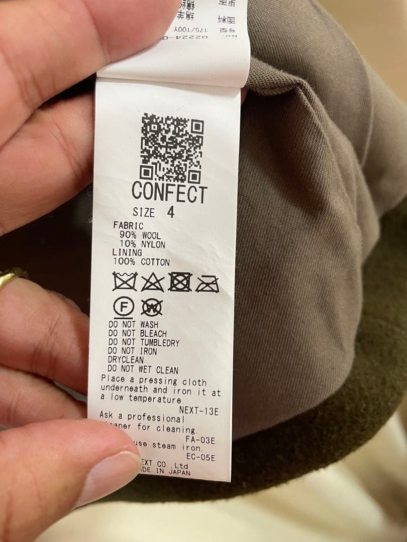 値下げ不可極美品☆confect ウールモッサベストサイズ4オリーブ