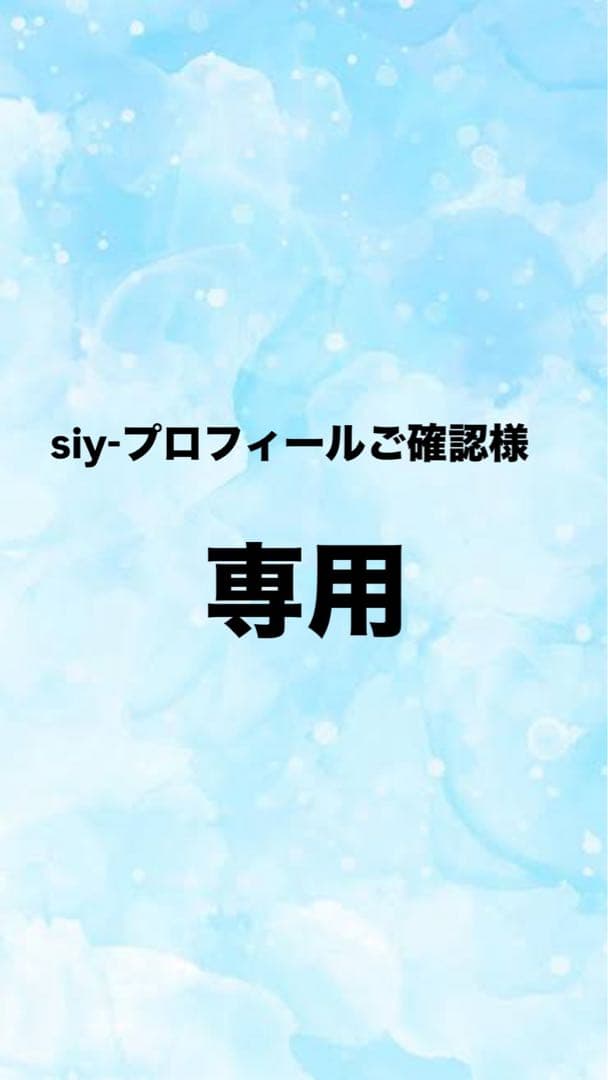 siy-プロフィールご確認　 JR-300 ４台