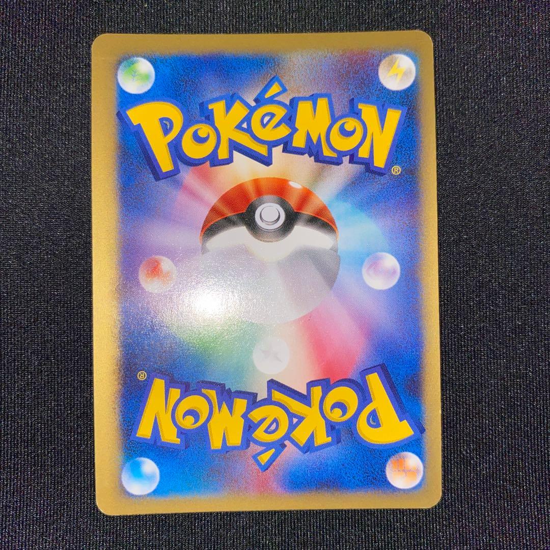 ミカンのハガネール ★ ポケモンカード★VS 032/141 渦巻ホロあり