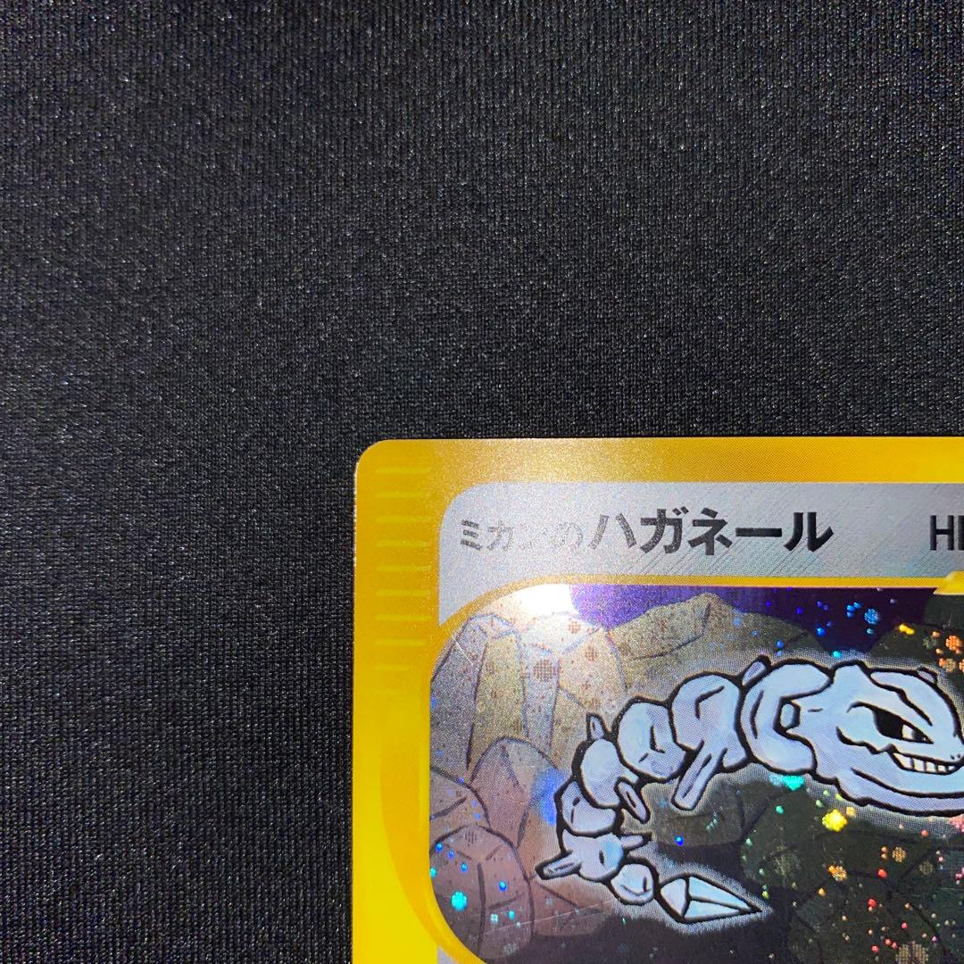 ミカンのハガネール ★ ポケモンカード★VS 032/141 渦巻ホロあり