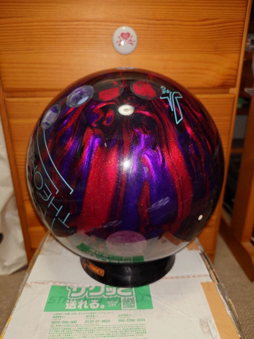 《美品》セオレム(初代)　15ポンド　トラック