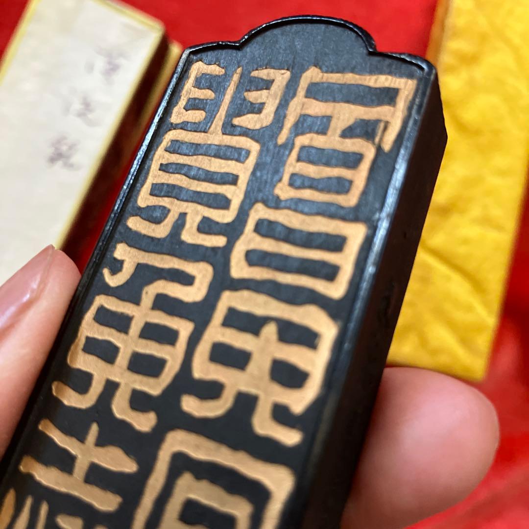 R*O様 A 中国墨　中国書画墨　存古堂法墨