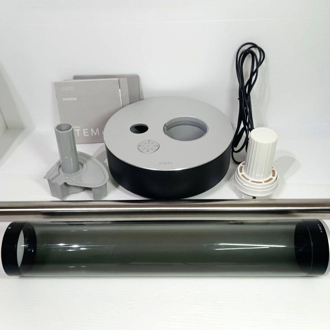 cado STEM 620 加湿器 超音波式 ホワイトダスト抑制 除菌 年中活躍