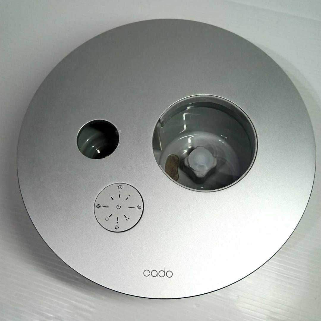 cado STEM 620 加湿器 超音波式 ホワイトダスト抑制 除菌 年中活躍