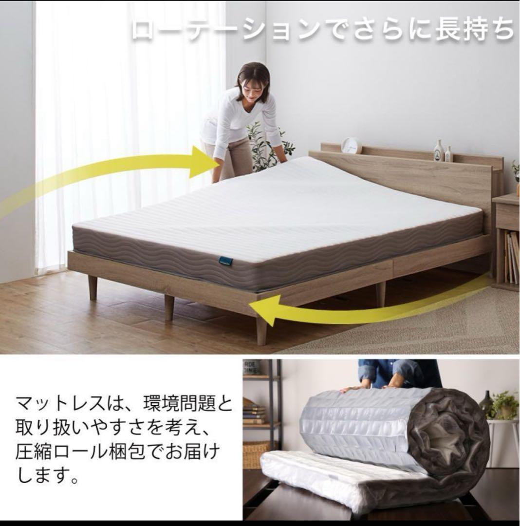 未使用訳あり　真空圧縮ロールでお届け 　匠モデルマットレス　セミダブル　ブラック