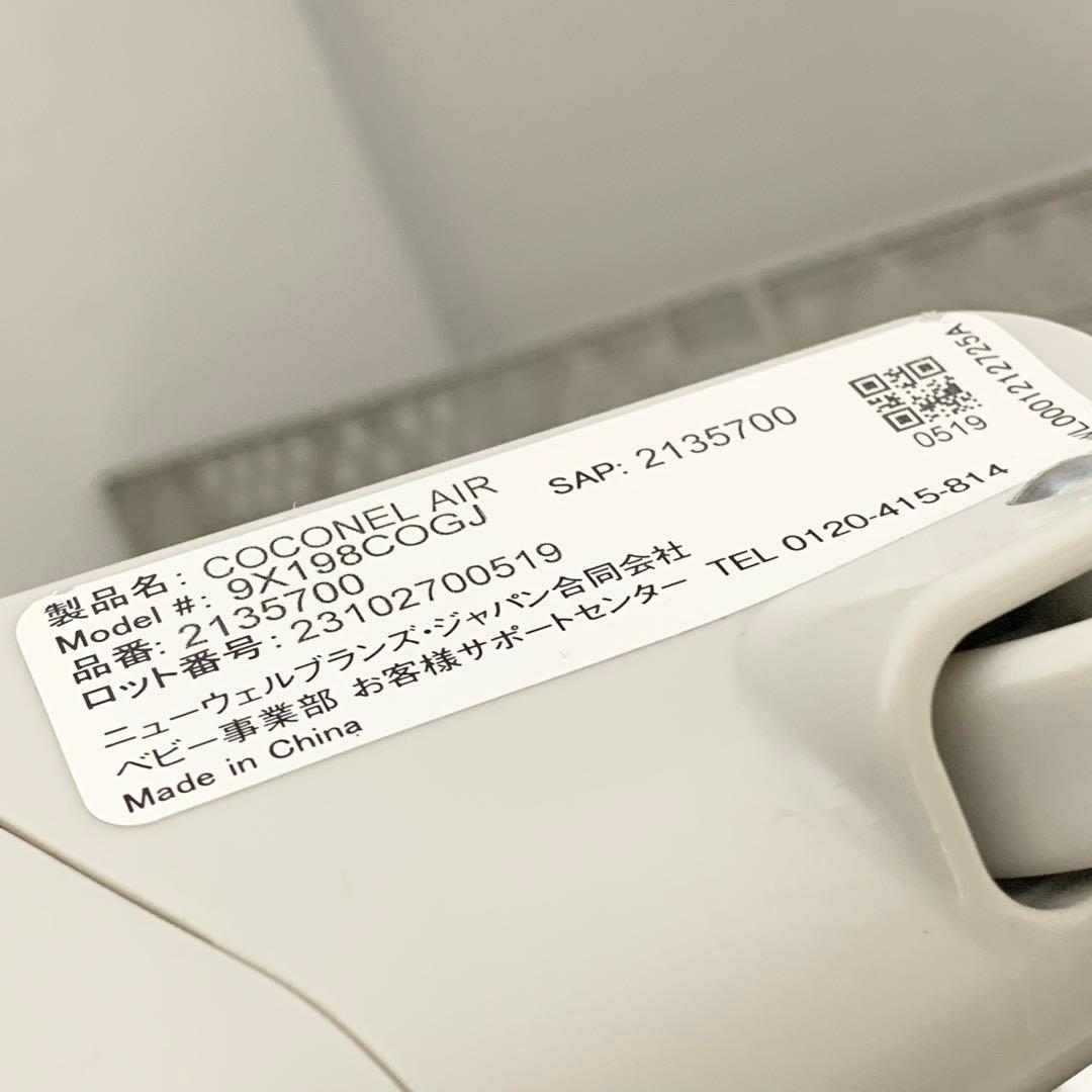 Aprica アップリカ ベビーベッド ココネルエアー AB グレーベア