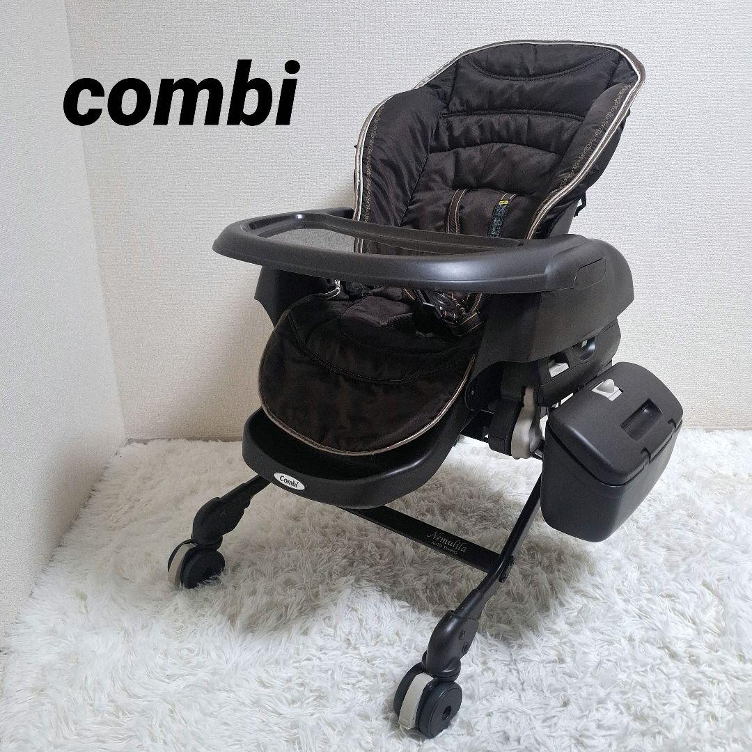 【送料無料】コンビ ネムリラ 4キャス 電動ハイローチェア 収納ボックス付き