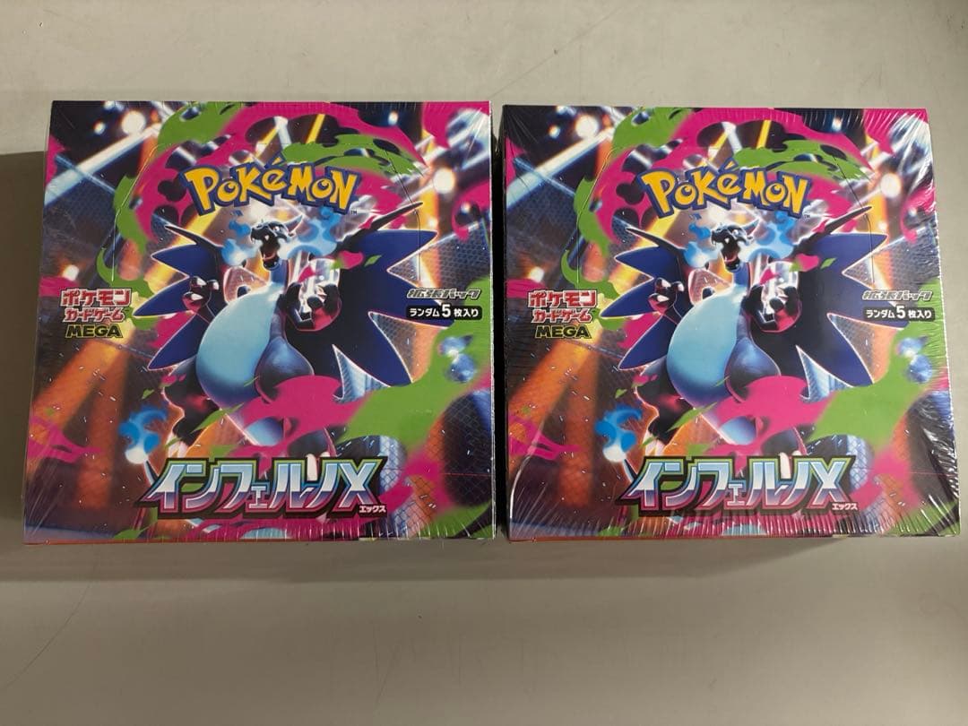 ポケンモンカード　インフェルノX シュリンク付き