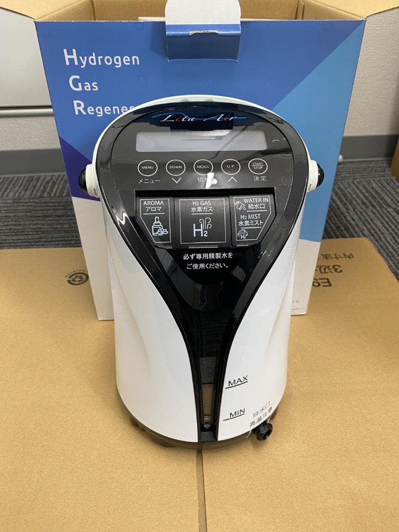 ② リタエアー LitaAir 水素吸入機 超美品 フルセット