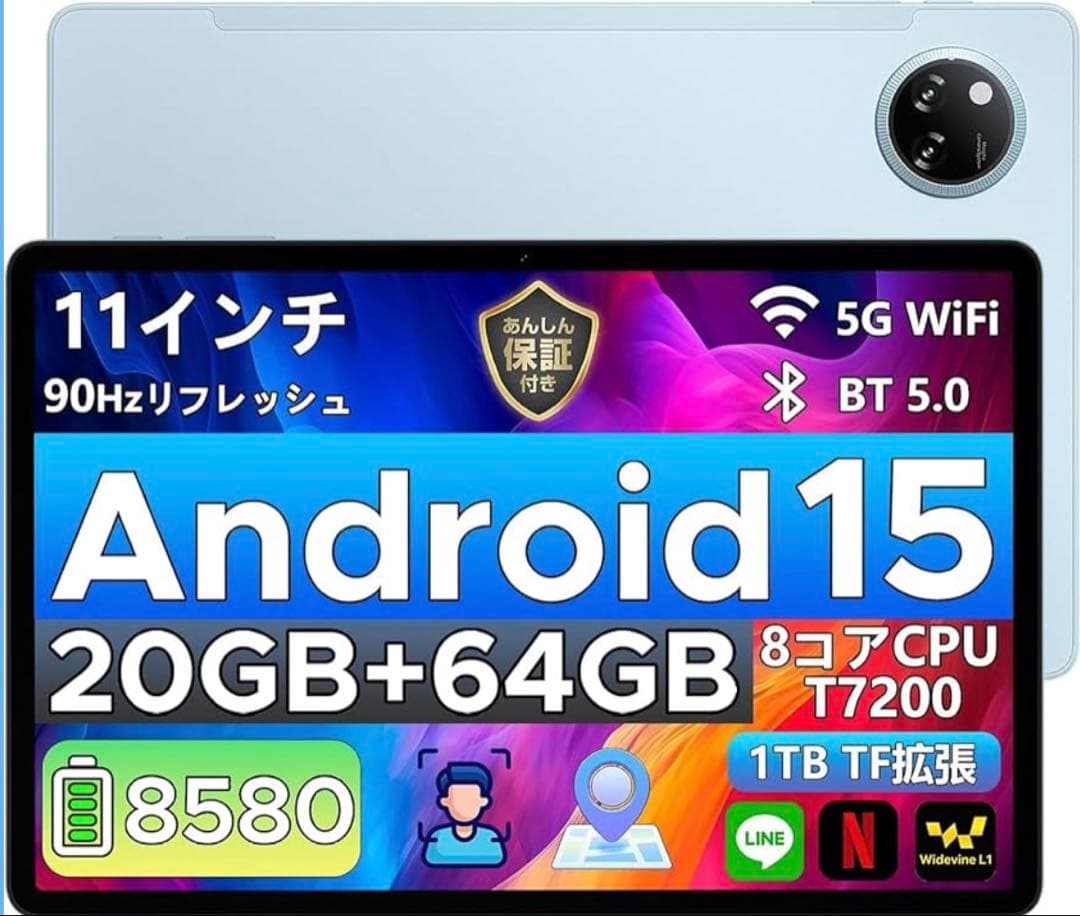 【タブレット Wi-Fiモデル】A9+ Android 15