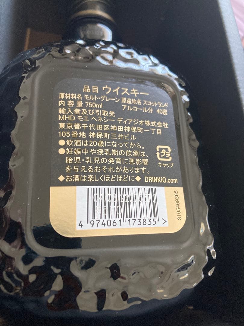 Grand Old Parr 18年 750ml ウイスキー