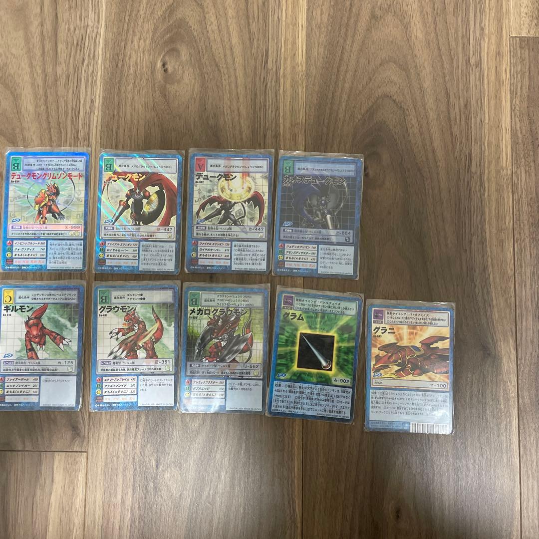 旧デジモンカード　デュークモンクリムゾンモード他