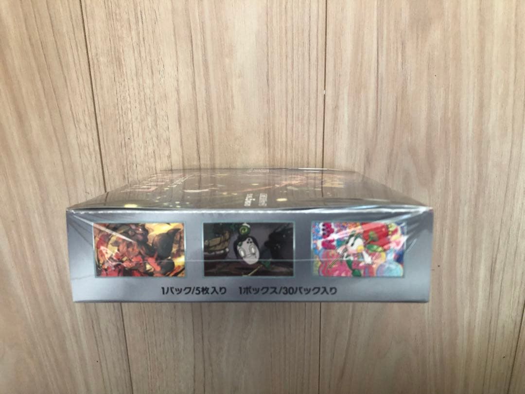 ポケセン産発売日当選品 クリムゾンヘイズ 1BOX【シュリンク付・新品未開封品】