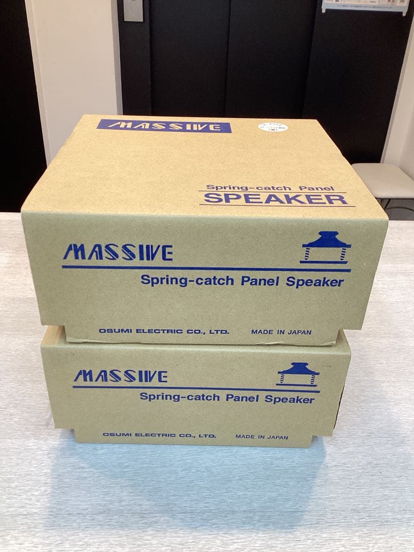 Osumi Massive OE-233ⅱ 未使用2個セット