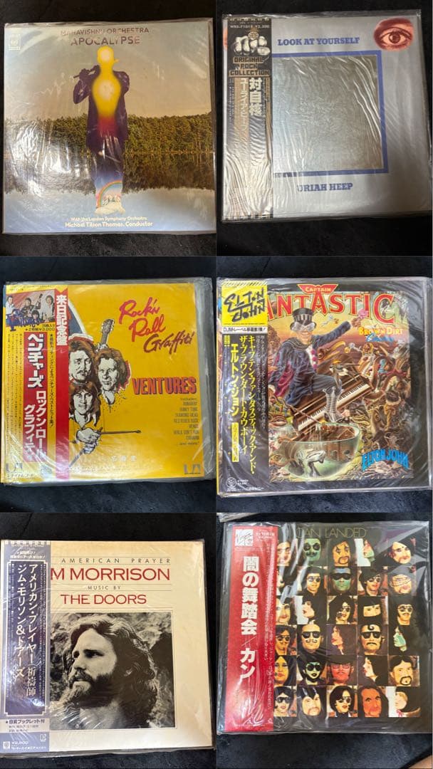 【LPレコード 40枚まとめ売り】洋楽ロック・プログレ・メタル 名盤多数セット