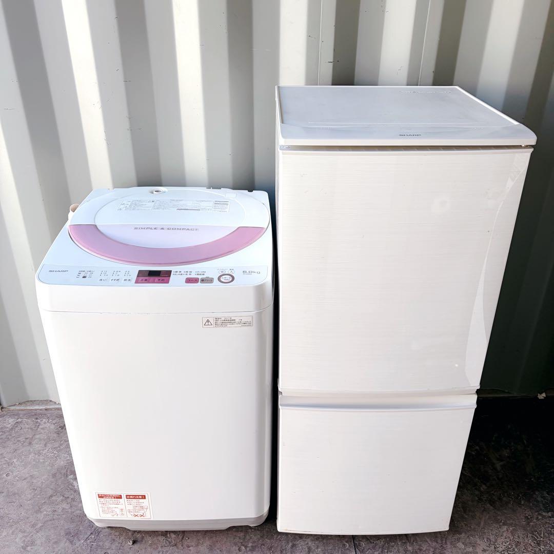 運搬取付無料！ピンク&ベージュ純正SHARP冷蔵庫洗濯機2点セット！完動超美品！