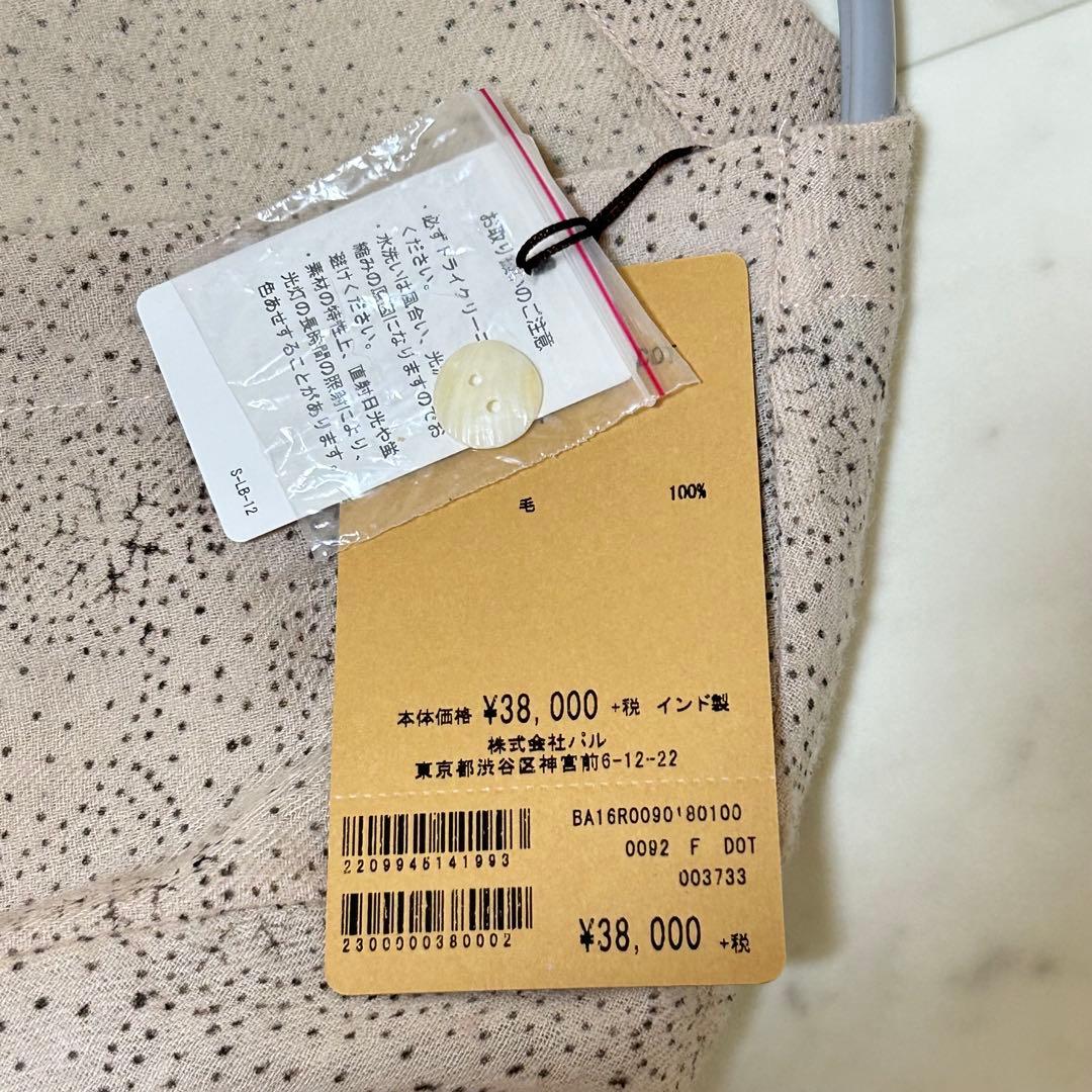 新品未使用✨BEARDSLEY ロングワンピース カシュクール フレア ウール