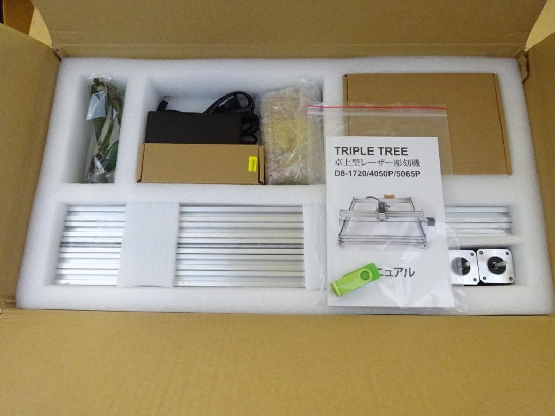 500mw モジュール彫刻機 刻印機 高精度 木彫りフライス盤 木材彫刻 板彫刻