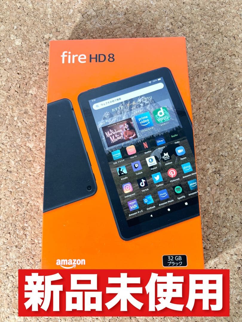 Fire HD 8 タブレット ディスプレイ 32GB ブラック 8台セット