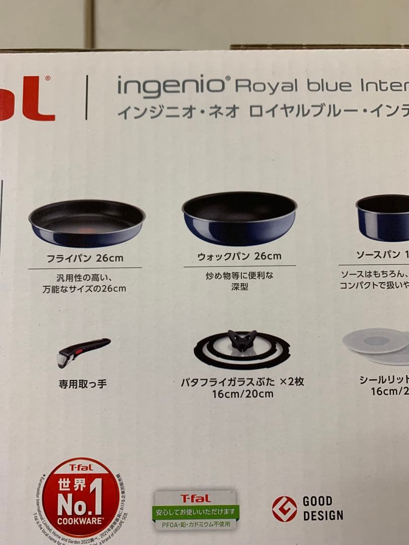 T-fal インジニオ・ネオ ロイヤルブルー・インテンス セット9 L43792