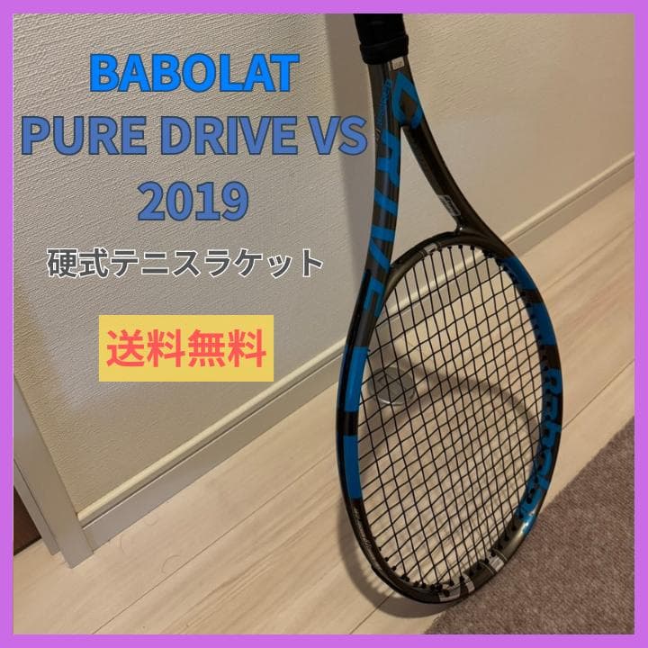 BABOLAT PURE DRIVE VS 2019 硬式テニスラケット